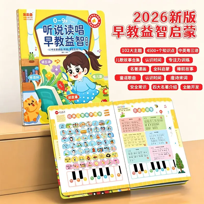 Livre interactif pour enfants, - Kids Education Rhymes avis et prix